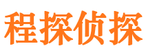 西和市侦探公司